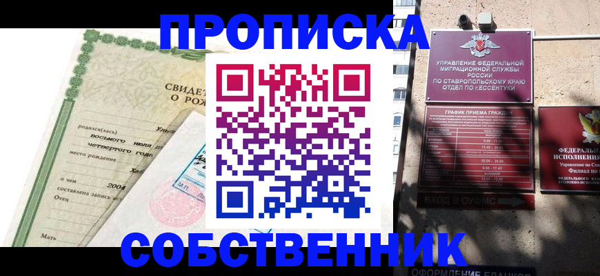 регистрация для дет. сада в Тольятти